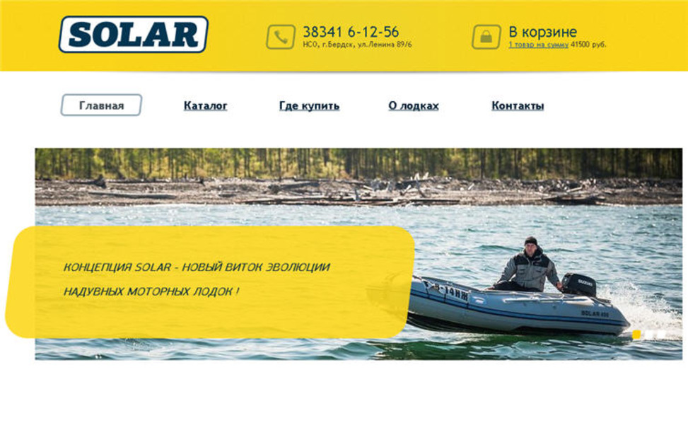 Озон интернет магазин лодки. Лодка Солар инструкция. Что означает буква к на лодках Солар.